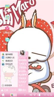 随心随意
