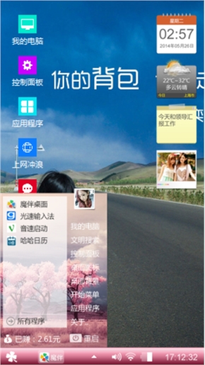 一个人的寂寞