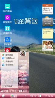 一个人的寂寞