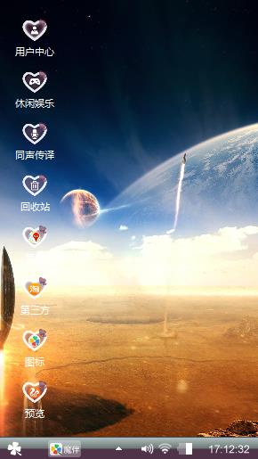 宇宙飞船