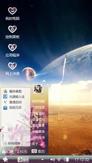 宇宙飞船