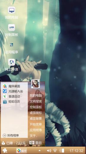 朦胧美