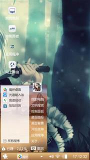 朦胧美