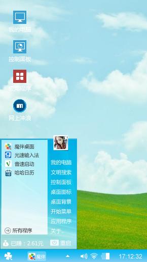 商务主题