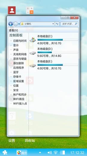 商务主题