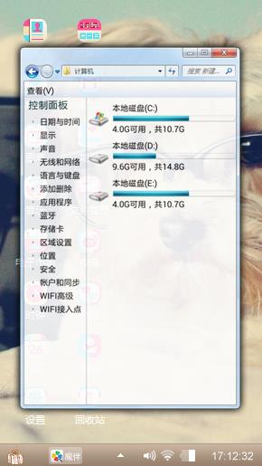 汪星人