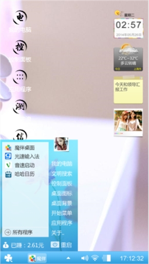 爱伊