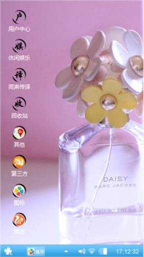 爱伊
