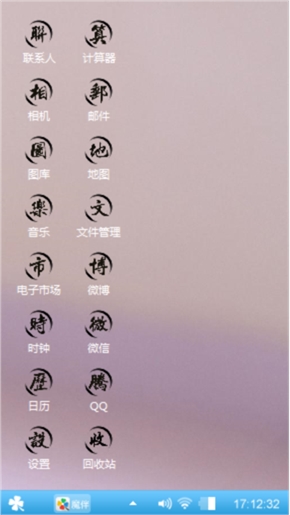 爱伊