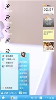 爱伊