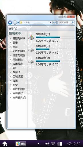 魅幻曼陀罗