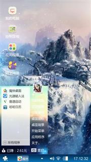 终极决战