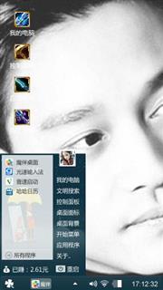 王