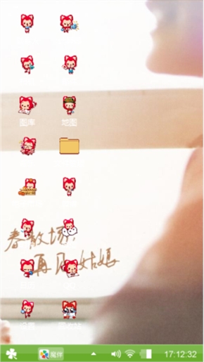 静静的