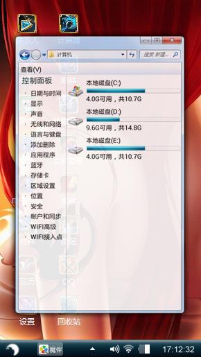 随便