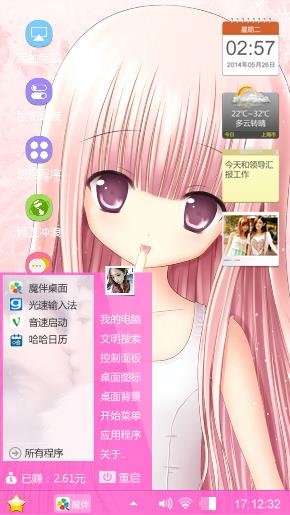 卡通