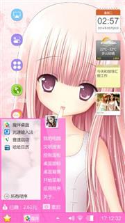 卡通