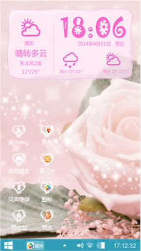 记忆