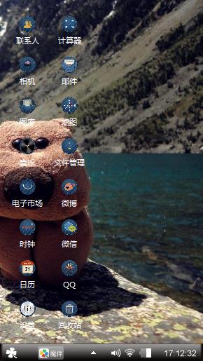 开心宝贝