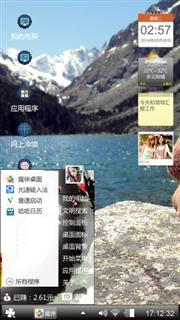 开心宝贝