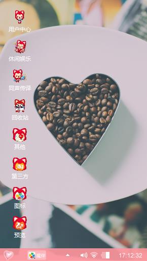 心?豆豆