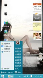 爱情
