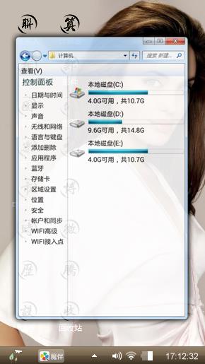 诱惑