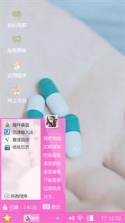 简单