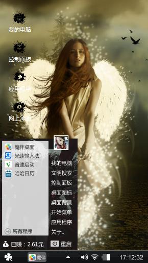 黑色