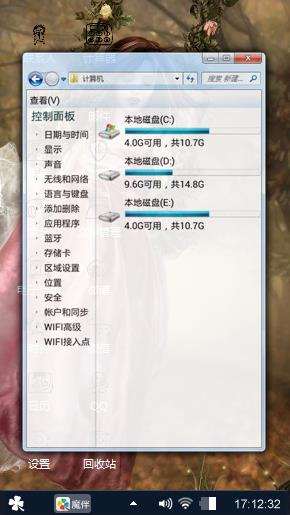 唯美