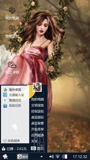 唯美