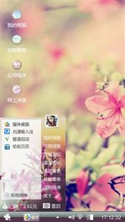 花丛