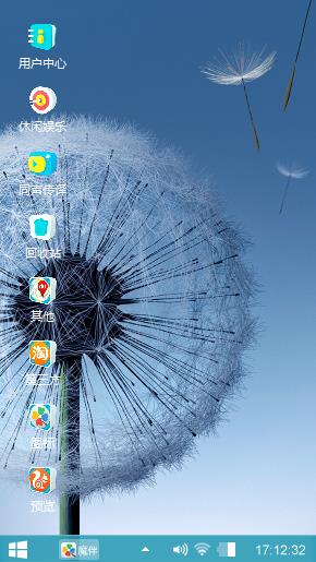 Phone S5 Theme