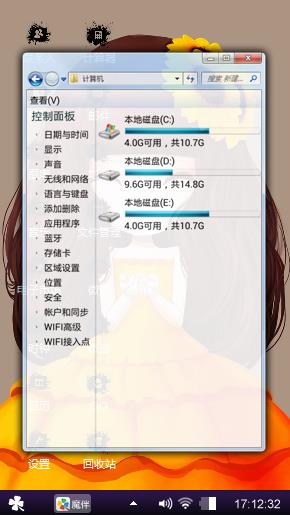 向日葵姑娘