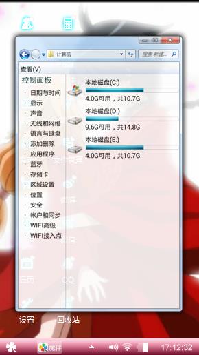 狐妖小红娘