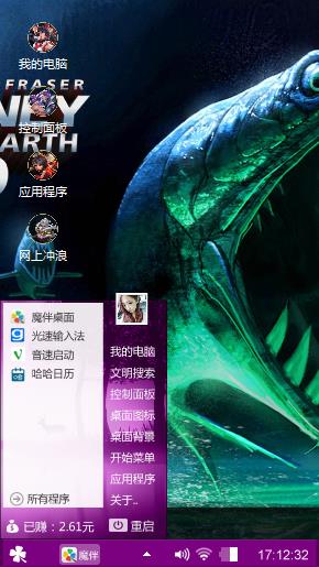 岁月