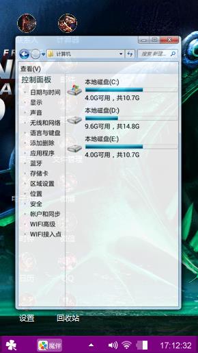 岁月