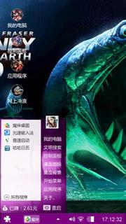 岁月
