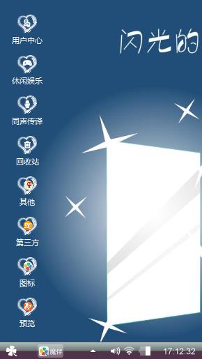 闪光镜