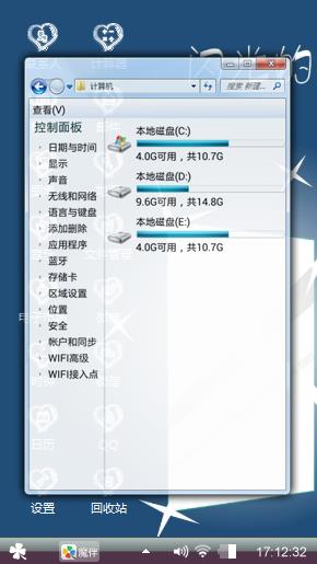 闪光镜