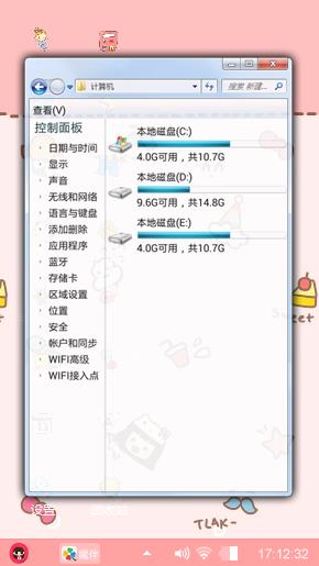 清新