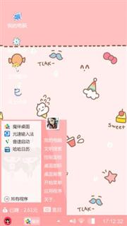 清新