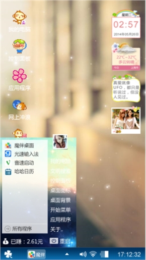 小狸
