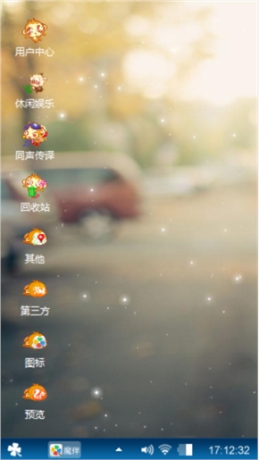 小狸