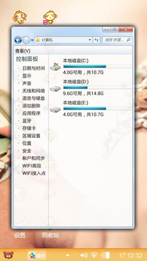咯咯咯咯咯咯哒哒哒啦！