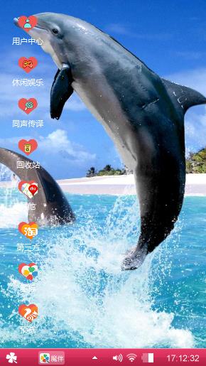 海豚