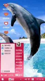 海豚