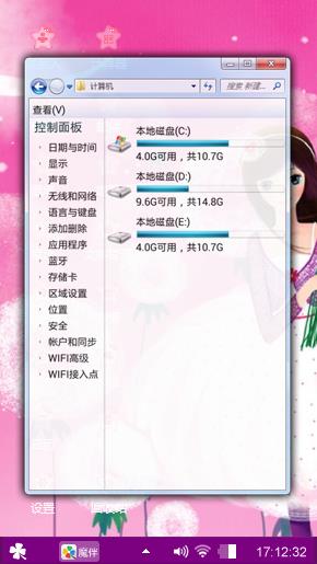 拿着蒲公英的女孩