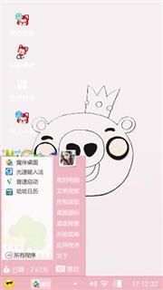 大猪头