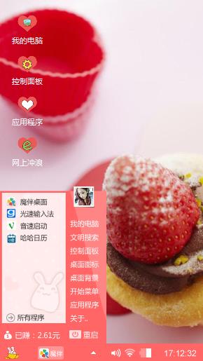 一头猪的设计